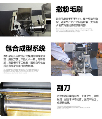 美樂牌BWL50拌餡機 飲食服務業的得力助手