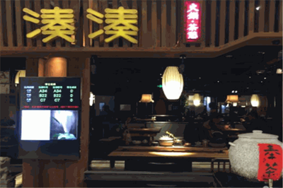 湊湊茶憩火鍋 餐飲新寵，美食與文化的完美融合