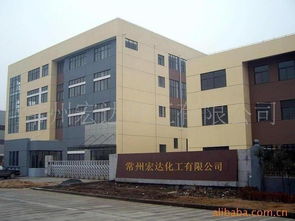 常州宏達化工 專注化工主業(yè)，優(yōu)化后勤餐飲服務保障員工健康與生產效率