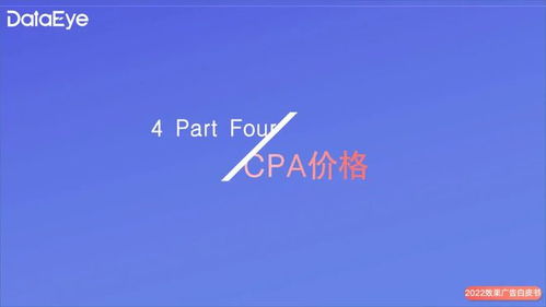 手游年度效果廣告白皮書(shū)發(fā)布，年度收入榜與下載榜新鮮出爐