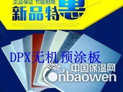 廣告發布全解析 價格構成、廠家選擇與軟件開發的關鍵要素（第5頁聚焦）