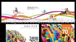 魯巷廣告設(shè)計與印刷 攜手軟件開發(fā)，打造一站式品牌服務(wù)