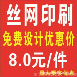廈門市集美區(qū)路尼斯廣告制作室供應(yīng)產(chǎn)品全覽